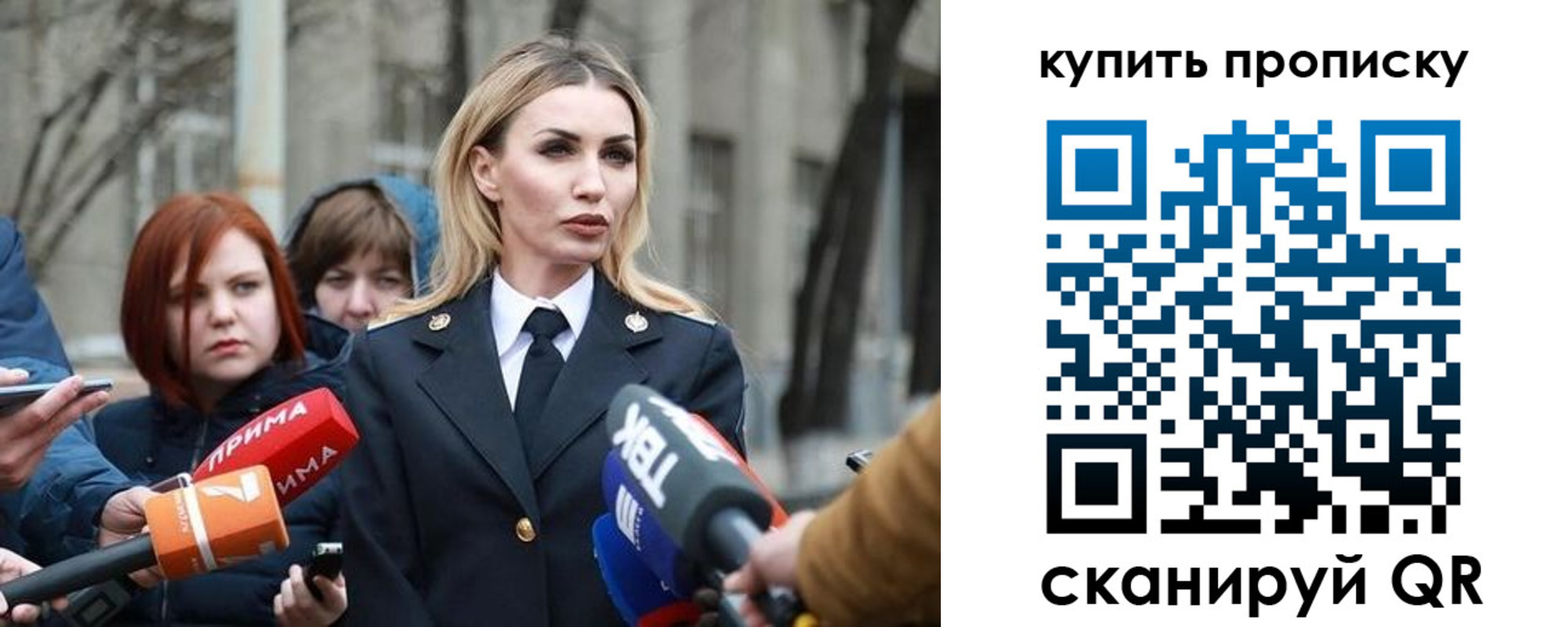 прописка для работы в Сегеже