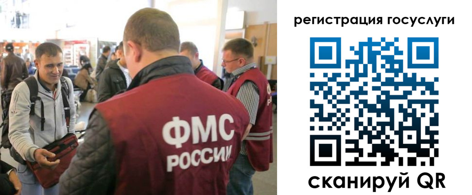 где прописаться в Сегеже