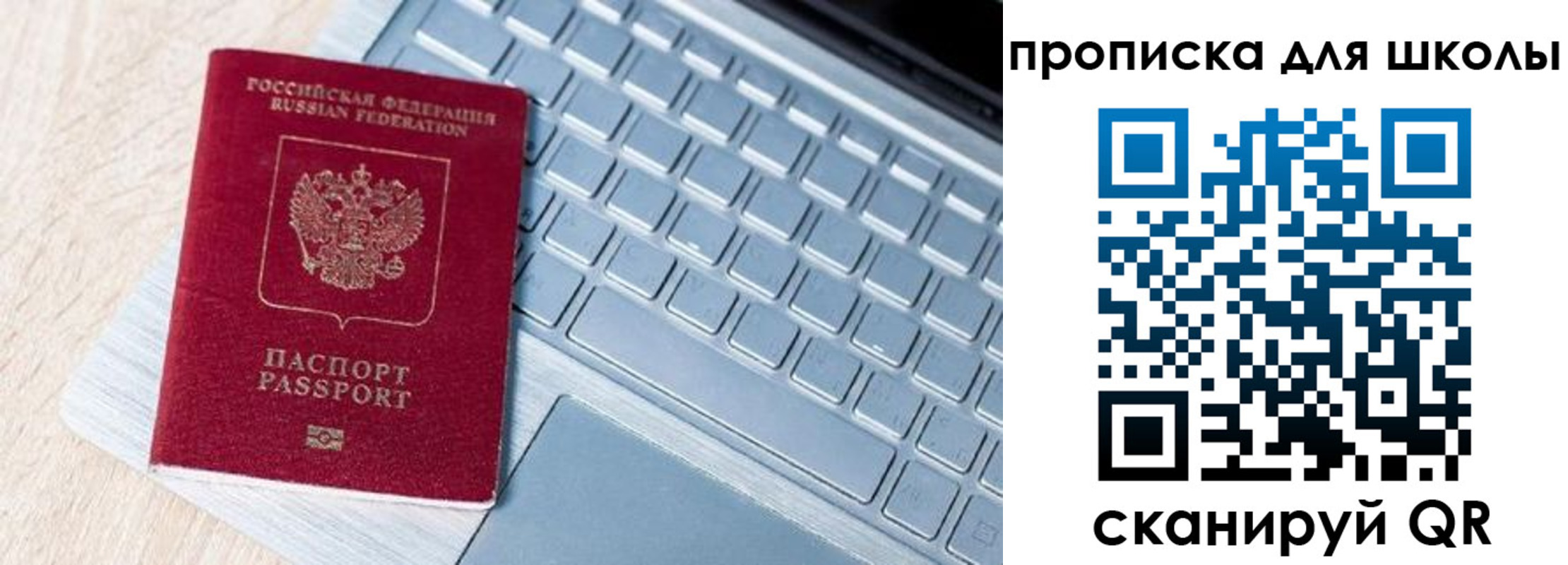 временная регистрация поиск в Сегеже