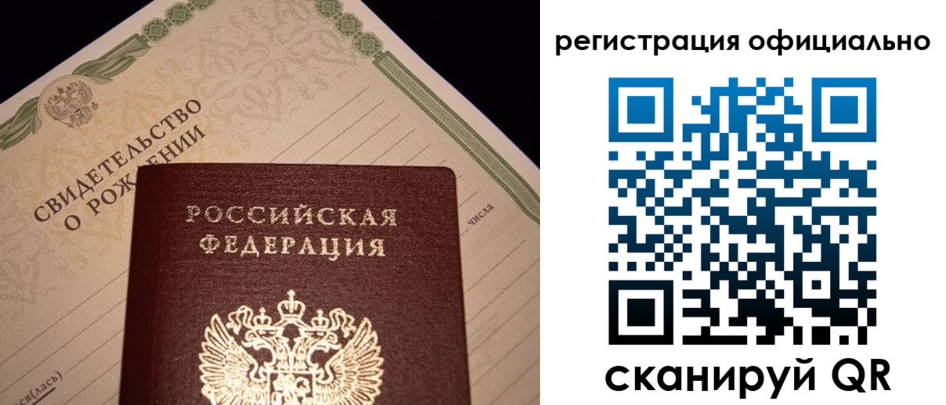 миграционный учет в Сегеже