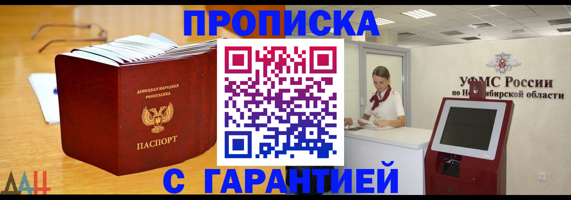 прописка иностранных граждан в Сегеже