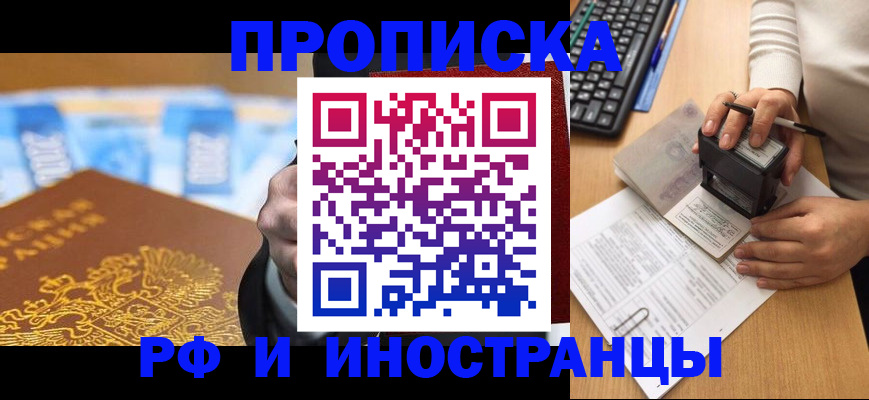 регистрация в Сегеже