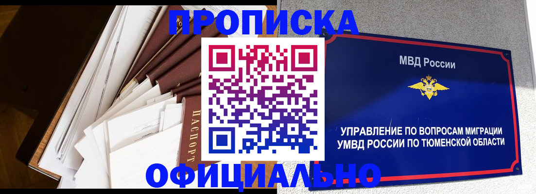 форма 3 в Сегеже
